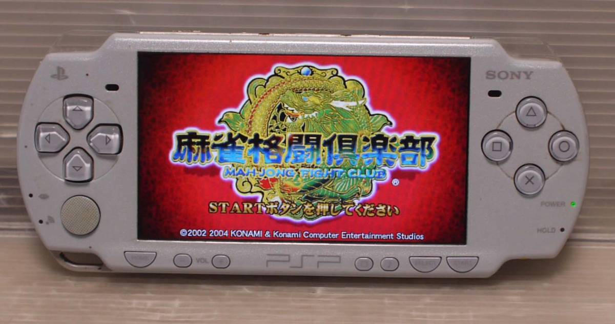 SONY プレイステーション ポータブル PSP-3000 黒 / PSP-2000 MG 2台 