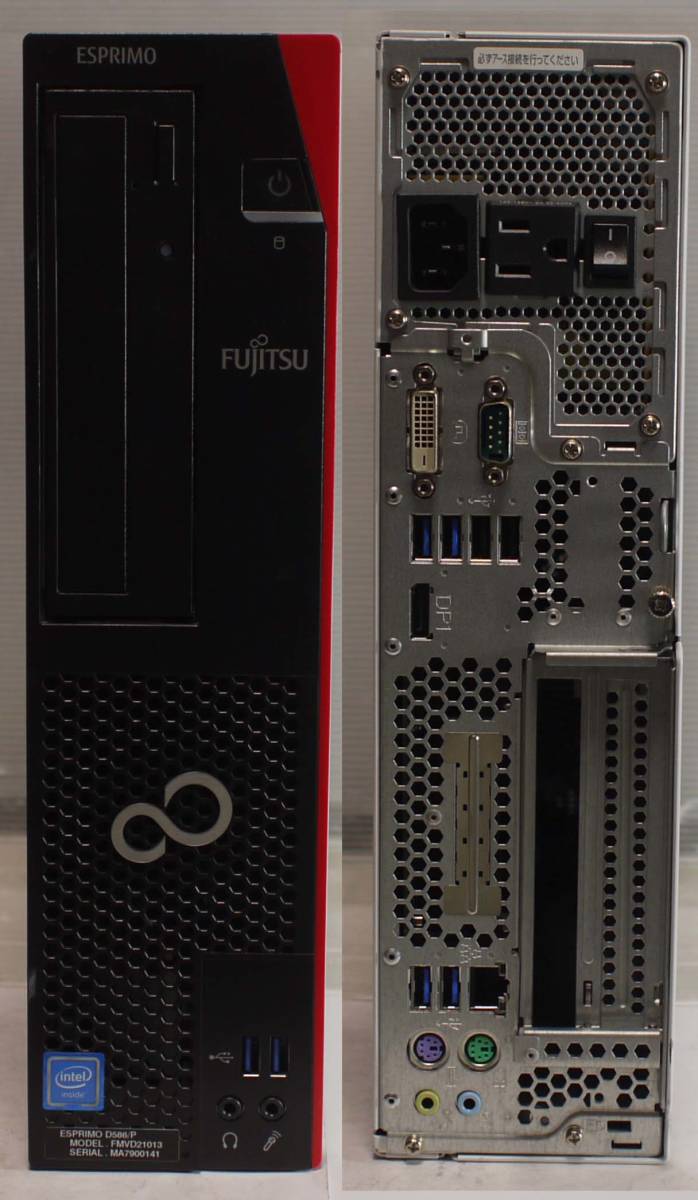富士通 デスクトップPC ESPRIMO D586/P (FMVD21013) CPU:Core i7-6700K 4.00GHz、メモリ8GB、SSD100GB、Windows10Pro 2