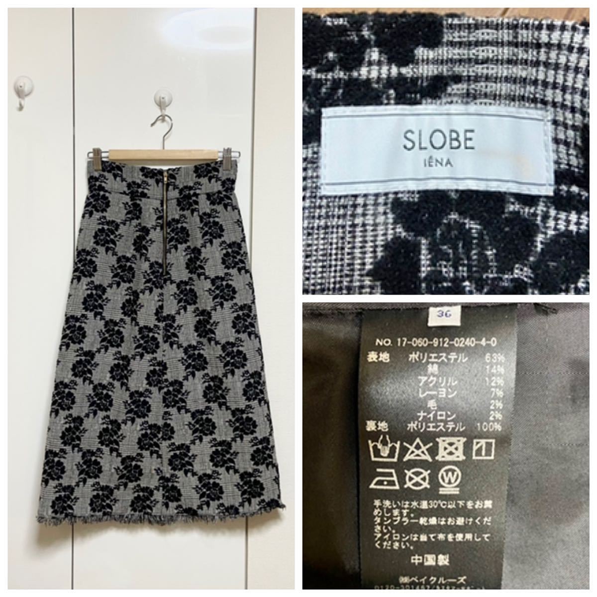 美品 SLOBE IENA フラワージャカード グレンチェック スカート 定価12100円 36_画像3