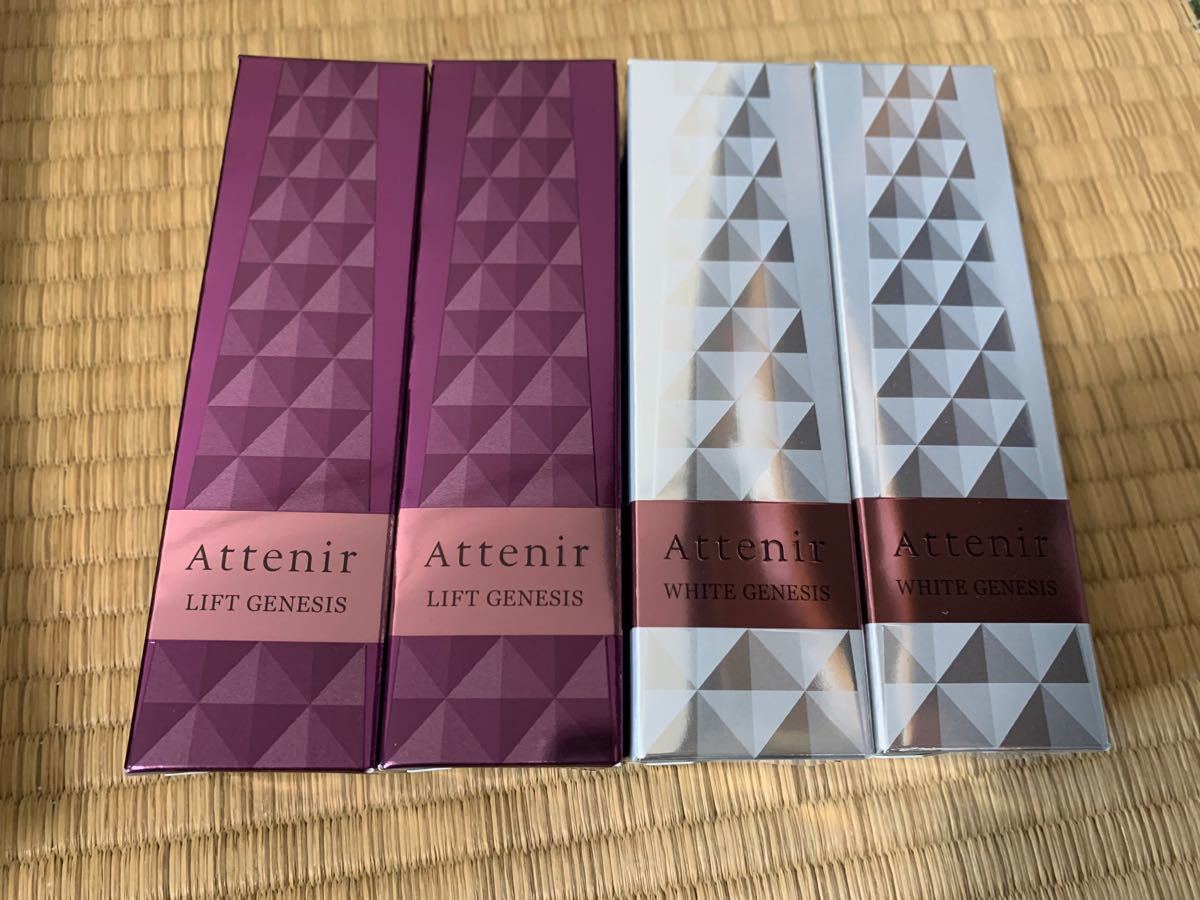 贅沢屋の アテニア 美容液 4本 - 美容液 - www.mayautos.com 贅沢屋の アテニア 美容液 4本 - 美容液 - www.mayautos.com