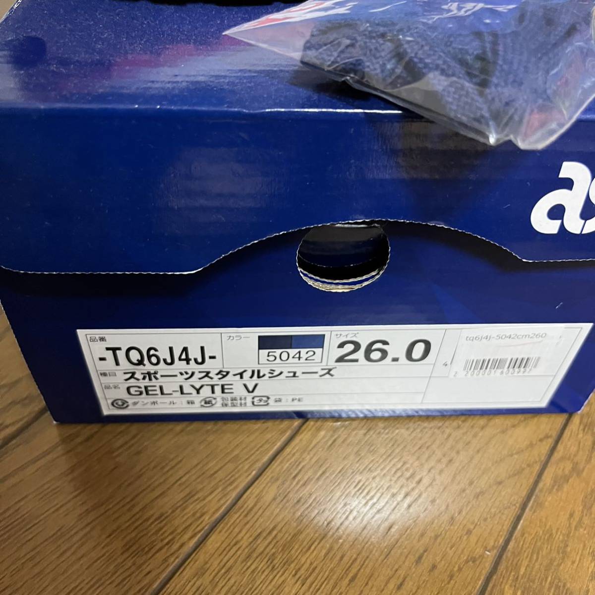 26cm ASICS GEL LYTE V 5 MITA SNEAKERS アシックス ゲルライト ミタ スニーカーズ_画像2