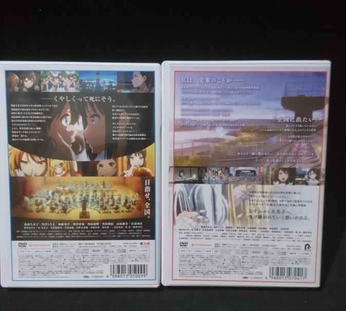 響け♪ユーフォニアム1期+2期+劇場版 DVD 全16巻 全巻セット新品ケース