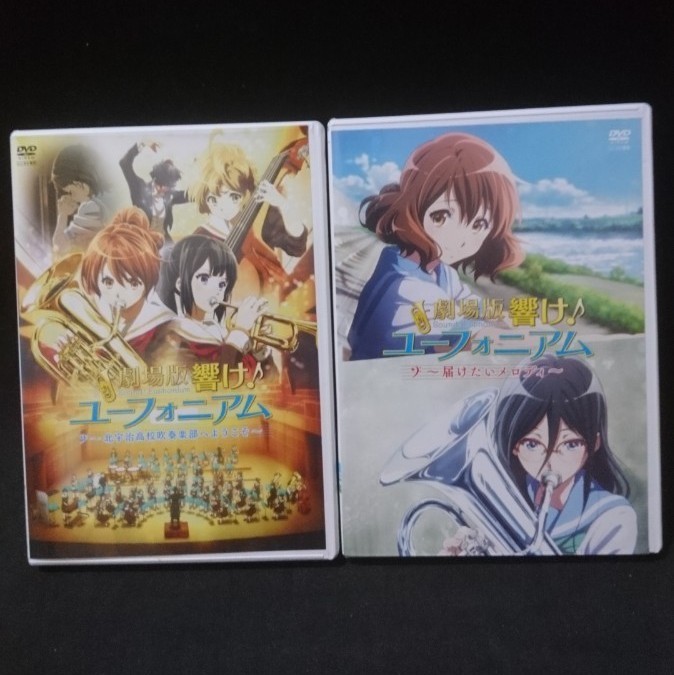 本物保証2023】 ヤフオク! - 響け ユーフォニアム 全16枚 TV版 第1期