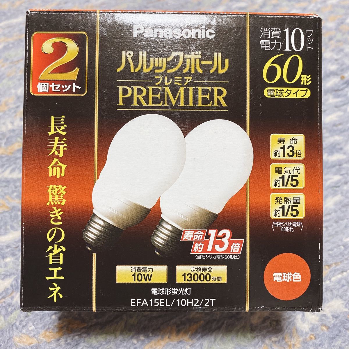 楽天市場】 パルックボールプレミア D15形 電球色6個セット tdh