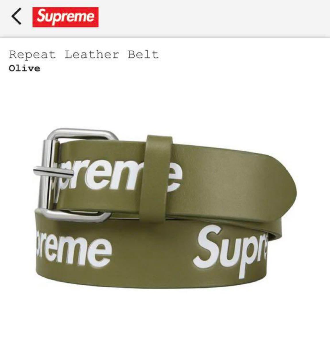 Supreme Repeat Leather Belt 