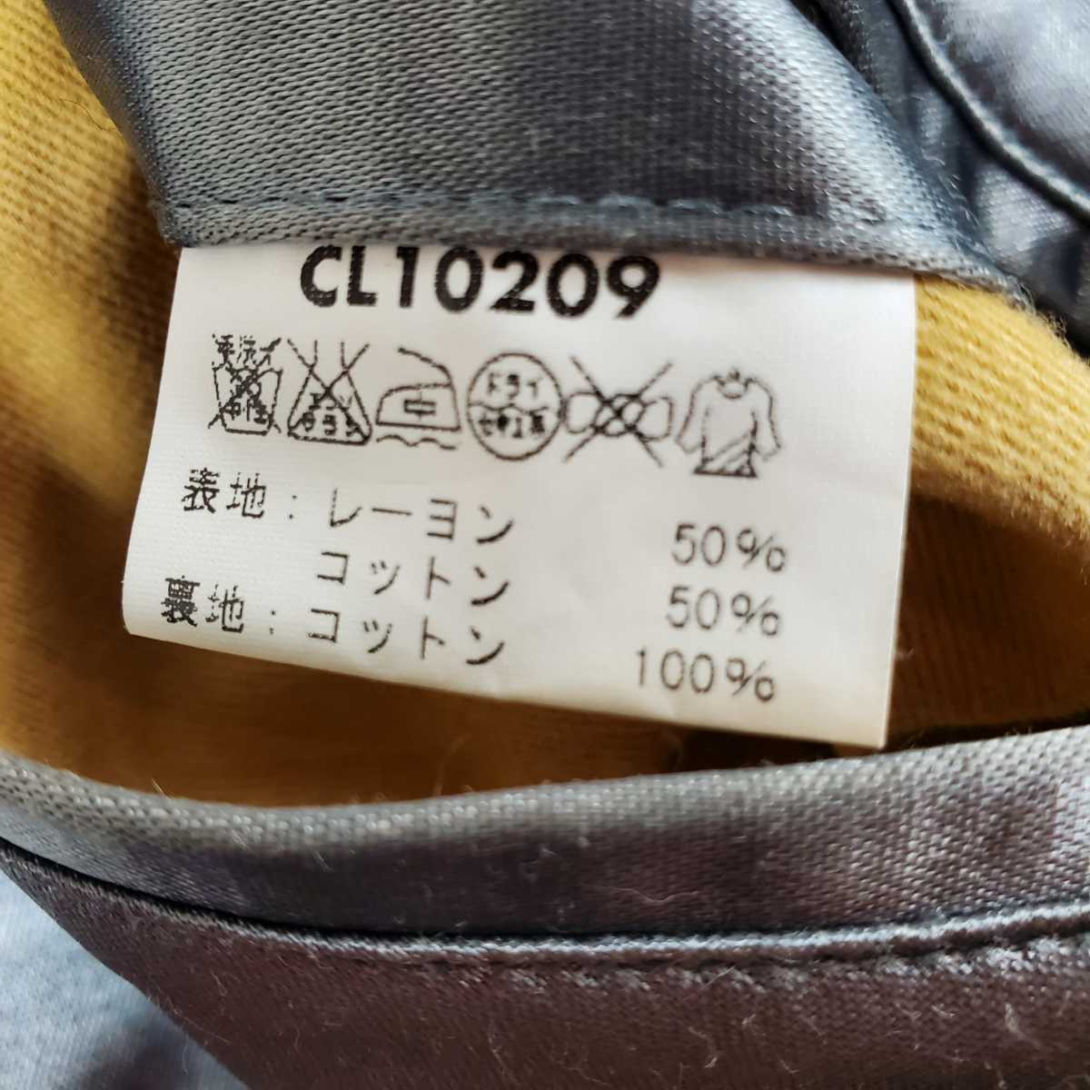 超激安特価 テーラー東洋 リバーシブル スカジャン 超人気モデル 豹