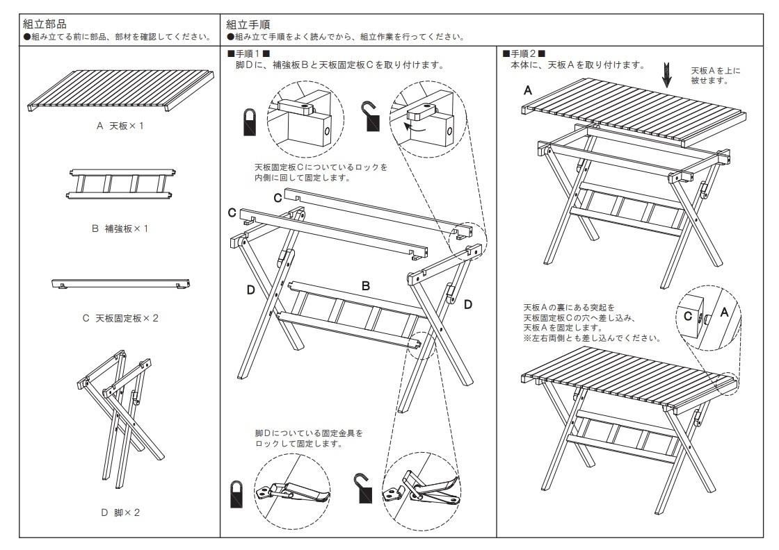 テーブル 机 ロールトップハイテーブルL NX-534 天然木 木製 組立式 持ち運び おしゃれ 簡易テーブル アウトドア キャンプ BBQ 多目的_画像9