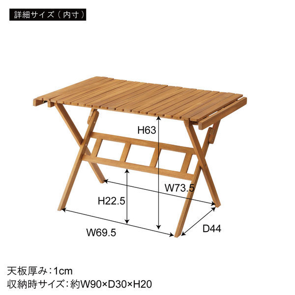テーブル 机 ロールトップハイテーブルL NX-534 天然木 木製 組立式 持ち運び おしゃれ 簡易テーブル アウトドア キャンプ BBQ 多目的_画像4