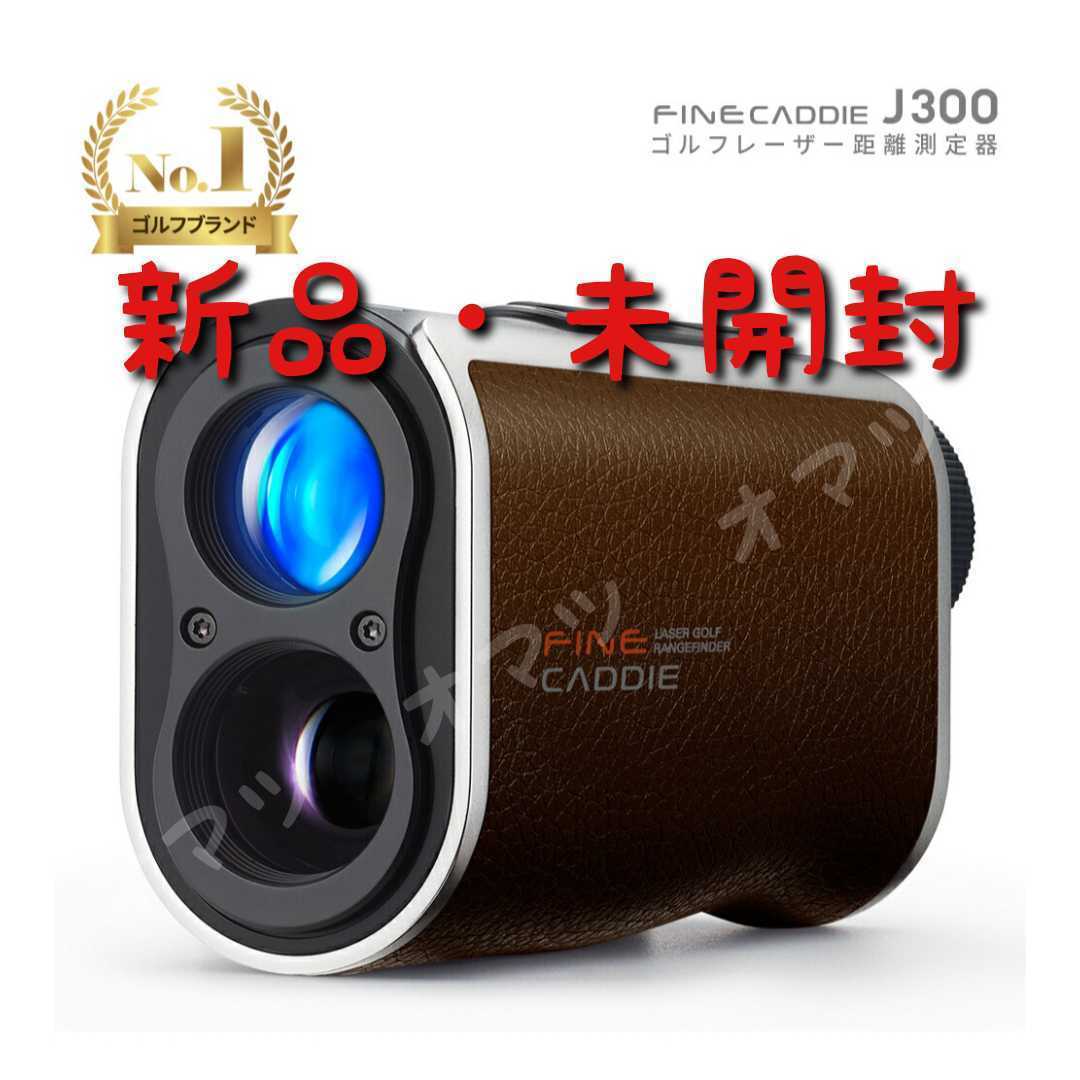 トラスト FINEDIGITALショップゴルフ 距離計 レーザー ファイン