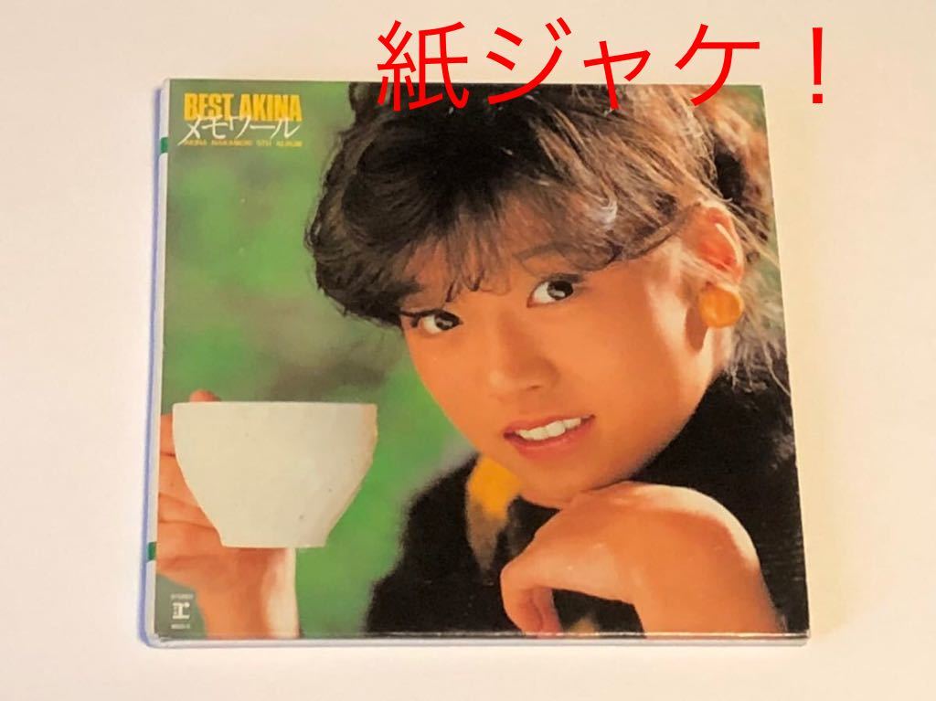 即決!★紙ジャケ★中森明菜★BEST AKINA★メモワール ミュージック★リマスター盤CD★中古!