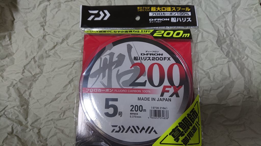 ダイワ ディーフロン 船ハリス 200FX 5号 200m フロロカーボン 100% 新品 daiwa D-FRON 真鯛 マダイ テンヤ タチウオ 太刀魚 根魚 リーダー_画像1