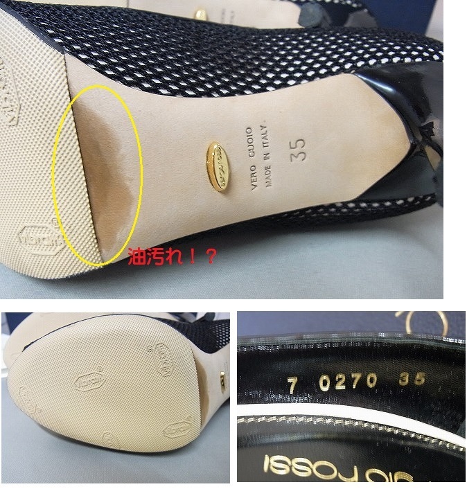 セルジオロッシ☆Sergio rossi・ピンヒール パンプス サイズ35 セルジオロッシ☆Sergio rossi・ピンヒール パンプス サイズ35