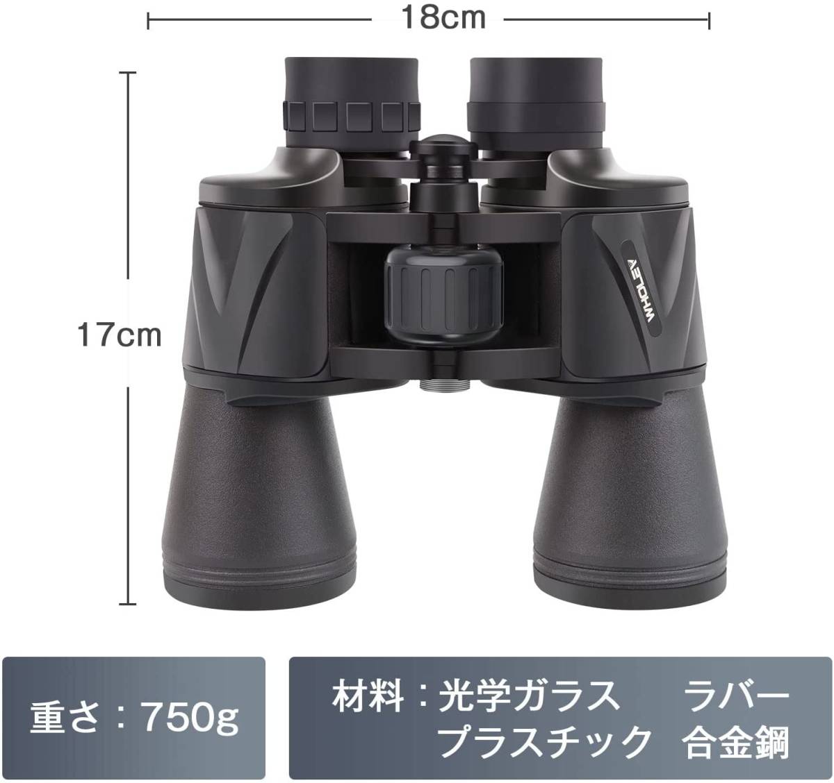 双眼鏡 12×50 Wholev 12倍 めがね対応 BaK-4 レンズ 99.8%高透光率 高倍率 野鳥観察 、ライブ、観劇 バードウォッチング、双眼鏡ライブ用_画像7