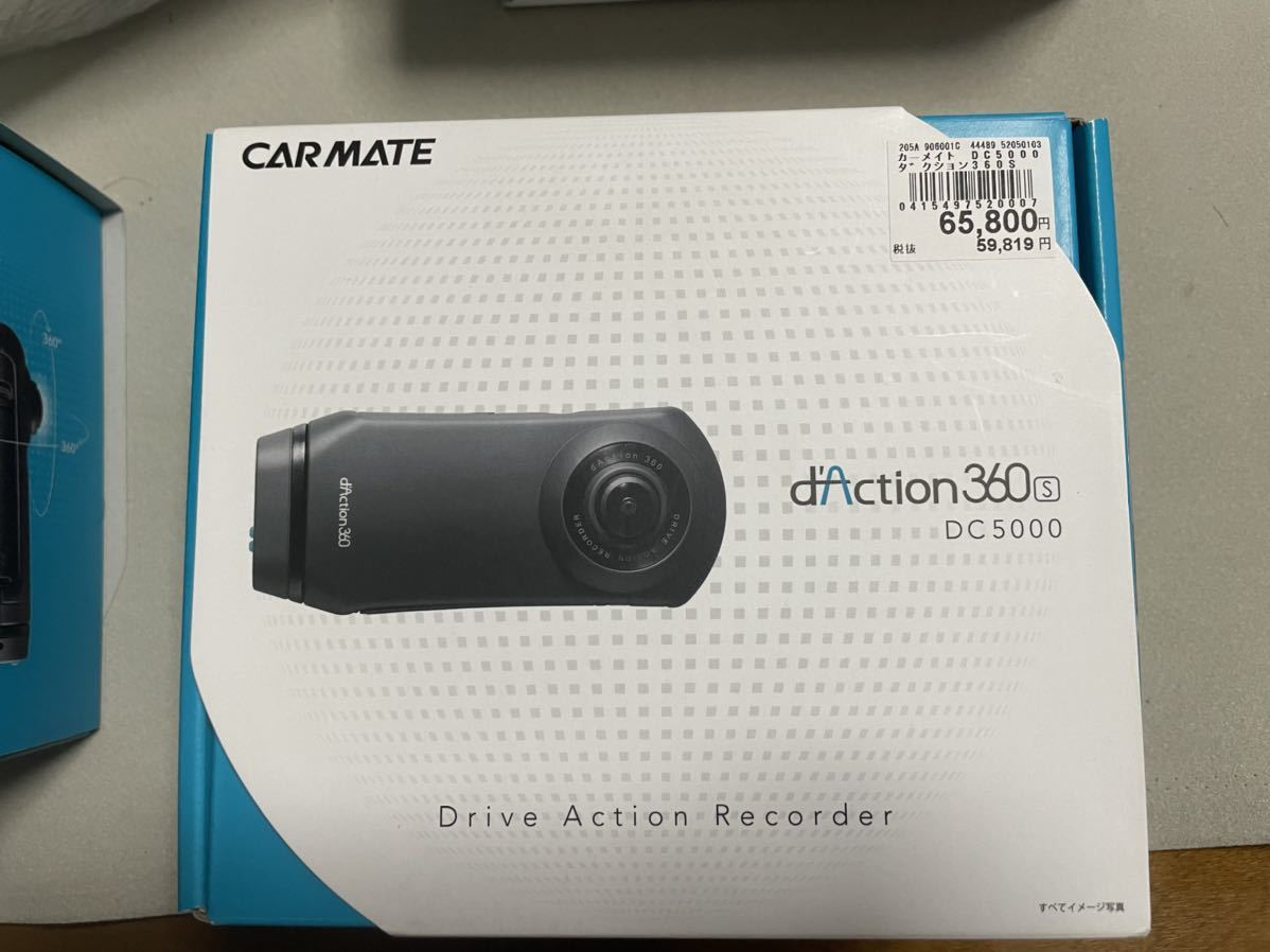 はこぽす対応商品】 カーメイト DACTION360S DC5000 取り寄せ商品