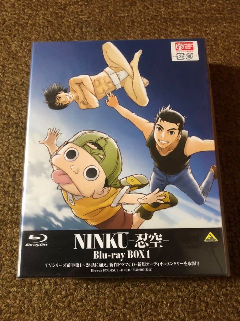 新品未開封 送料無料 NINKU - 忍空 - Blu-ray BOX 1 www.esole.eu
