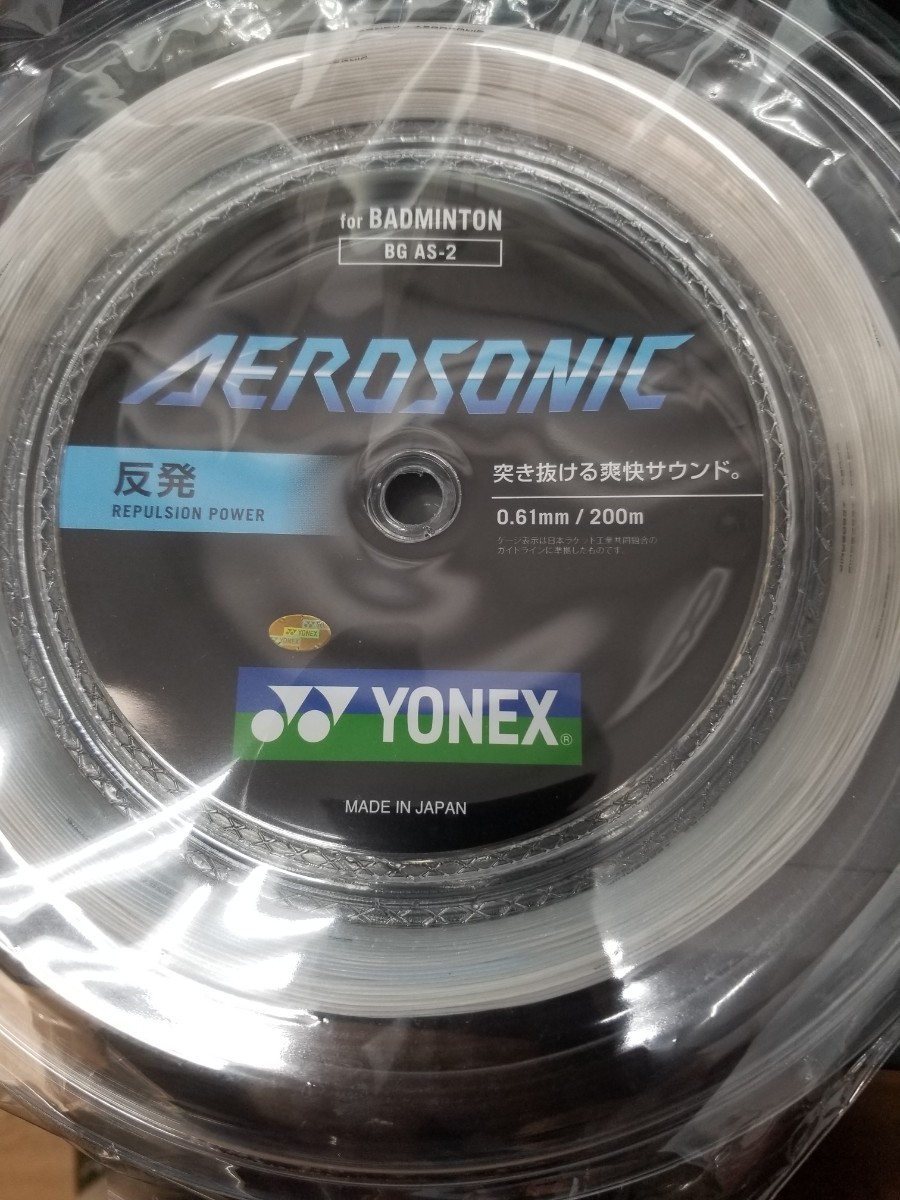 セット売り 20張り YONEX エアロソニック www.justice.gouv.cd