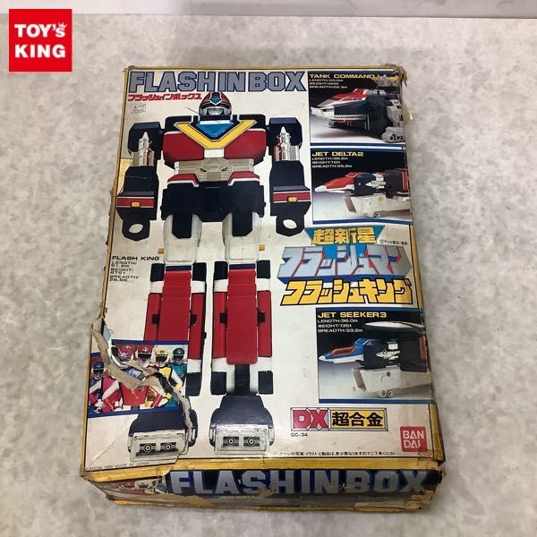 1円~ 欠品 バンダイ DX超合金 超新星フラッシュマン フラッシュキング