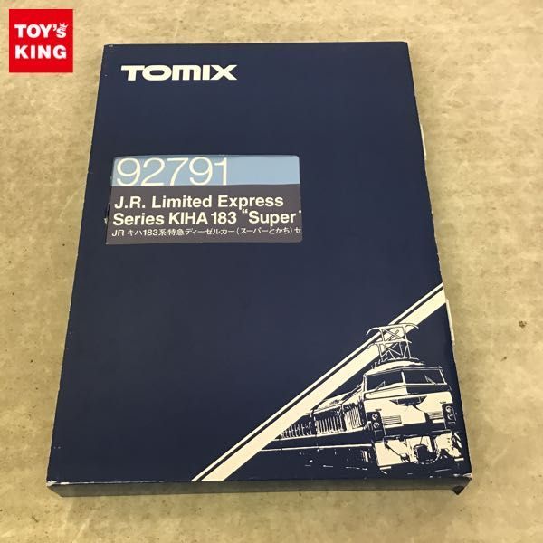 1円~ 動作確認済 TOMIX Nゲージ 92791 JR キハ183系 特急ディーゼル