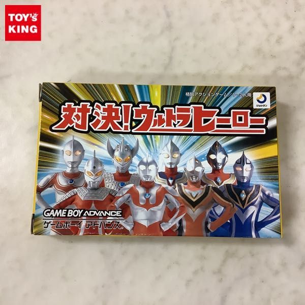 1円～ ゲームボーイアドバンス ソフト 対決!ウルトラヒーロー www