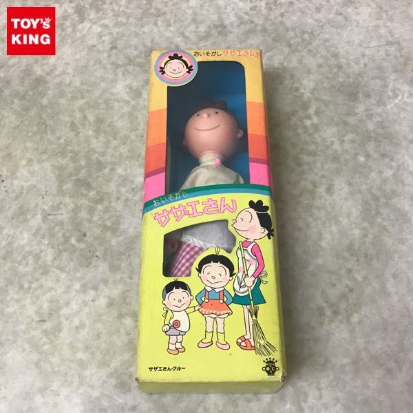 1円~ 旧タカラ おいそがし サザエさん 人形 エプロン チェックの