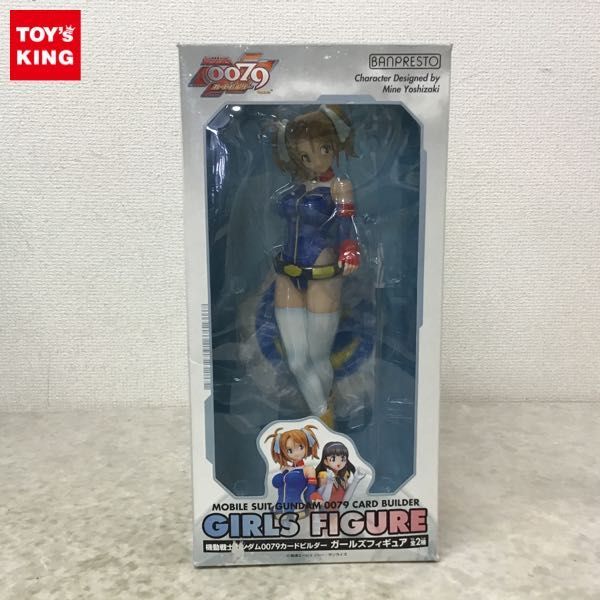 1円~ バンプレスト 機動戦士ガンダム0079 カードビルダー 1円~ バンプレスト 機動戦士ガンダム0079 カードビルダー