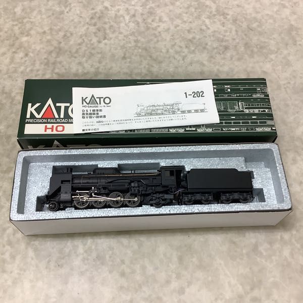 1円~ ジャンク KATO HOゲージ 1-202 D51 標準形 | www.navistar.ind.br