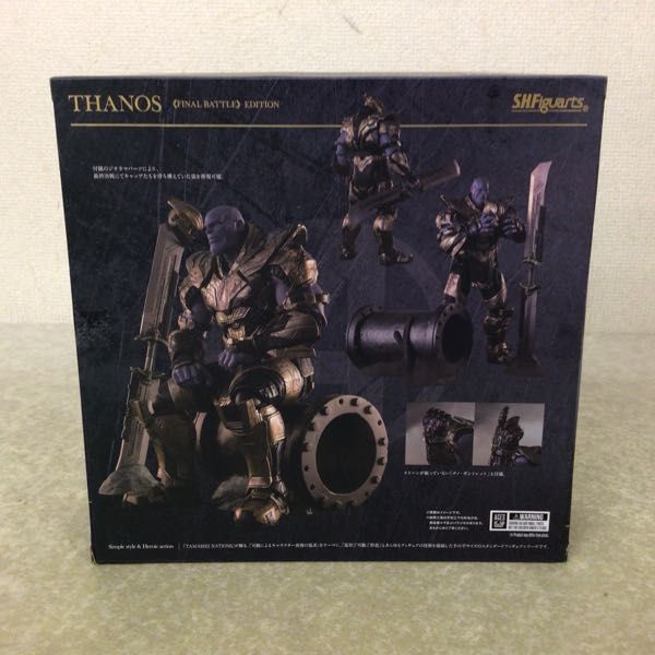 1円～ 未開封 S.H.Figuarts アベンジャーズ エンドゲーム サノス FINAL BATTLE EDITION_画像2