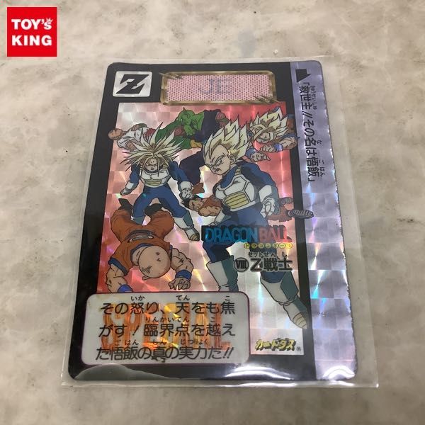 1円～ ドラゴンボール カードダス めちゃんこプロジェクト VIII Z戦士
