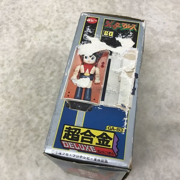1円～ ポピー 超合金 GA-83 ジェッターマルス_画像10