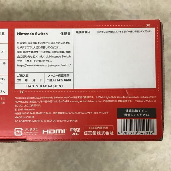 1円～ 動作確認/初期化済 Nintendo Switch HAC-001(-01) 本体 ネオンブルー ネオンレッド_画像8
