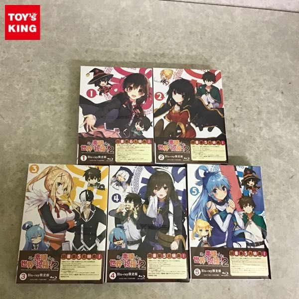 1円~ 未開封 Blu-ray 限定版 この素晴らしい世界に祝福を! 2 1-5巻