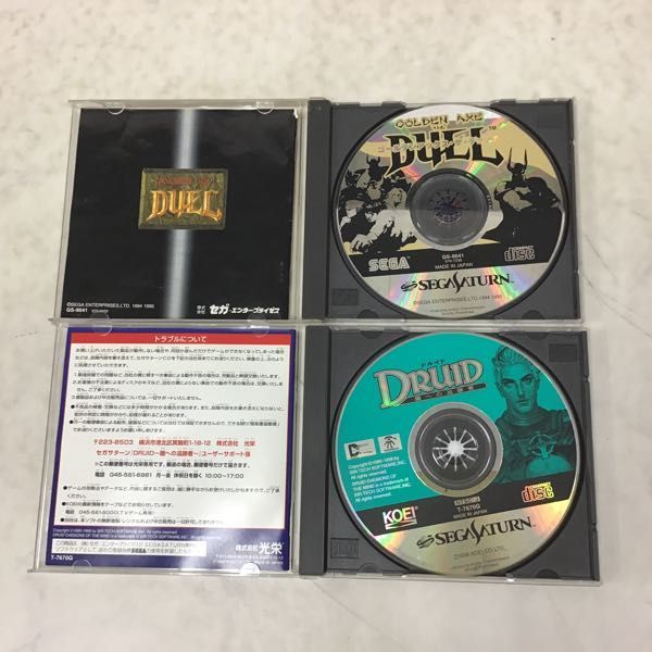 セール得価 ヤフオク! - 1円~ セガサターン CD-ROM ソフト バーチャ ...