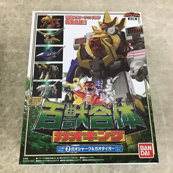 1 иен ~ нераспечатанный Bandai SMP Hyakujuu Sentai Gaoranger 100 .. body gao King 1ga Orion &gao Eagle 2.gao Shark &gao Tiger и т.п. 