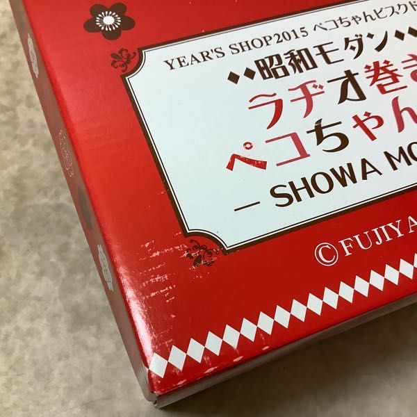 1円～ 不二家 Year's Shop 2015 昭和モダン ラヂオ巻き ペコちゃん人形 ビスクドール
