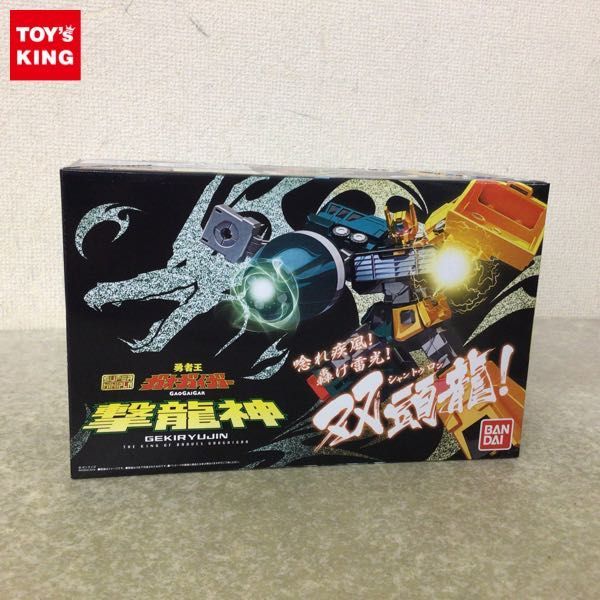 1円 バンダイ スーパーミニプラ 勇者王ガオガイガー 撃龍神(その他 【正規取扱店】 スーパーミニプラ 勇者王ガオガイガー 撃龍神 その他