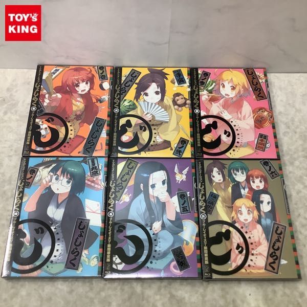 商舗 じょしらくBluRay rahathomedesign.com