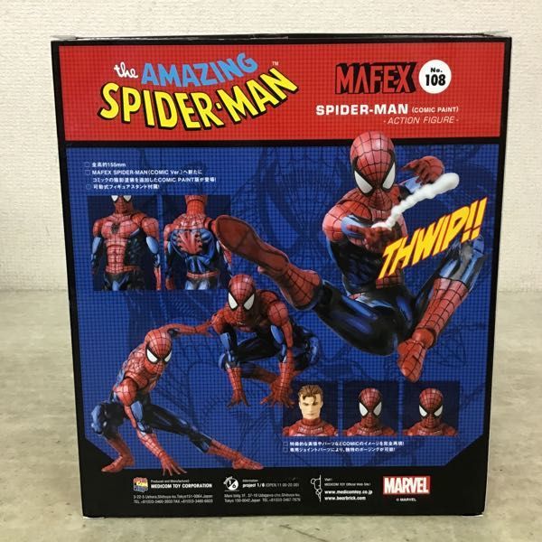 1円~ メディコム・トイ MAFEX 108 アメイジング・スパイダーマン