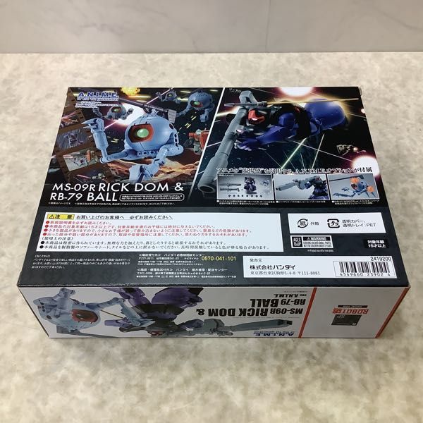 1円～ ROBOT魂 機動戦士ガンダム MS-09R リック・ドム＆RB-79 ボール ver.A.N.I.M.E._画像7