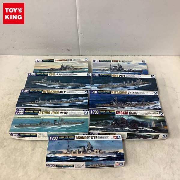 1円～ アオシマ 他 1/700 重巡洋艦 筑摩、軽巡洋艦 阿賀野 等