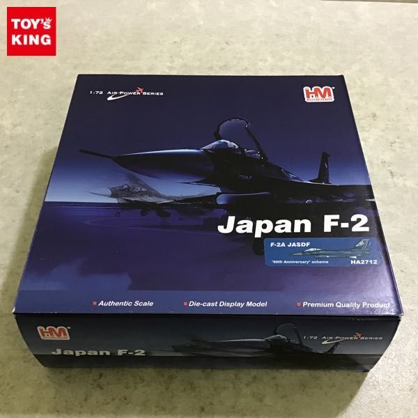 1円~ ホビーマスター 1/72 航空自衛隊 F-2A 支援戦闘機 60周年記念