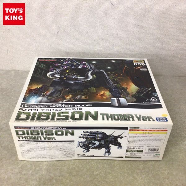 1円~ タカラトミー HMM 1/72 ゾイド ディバイソン トーマ仕様 www