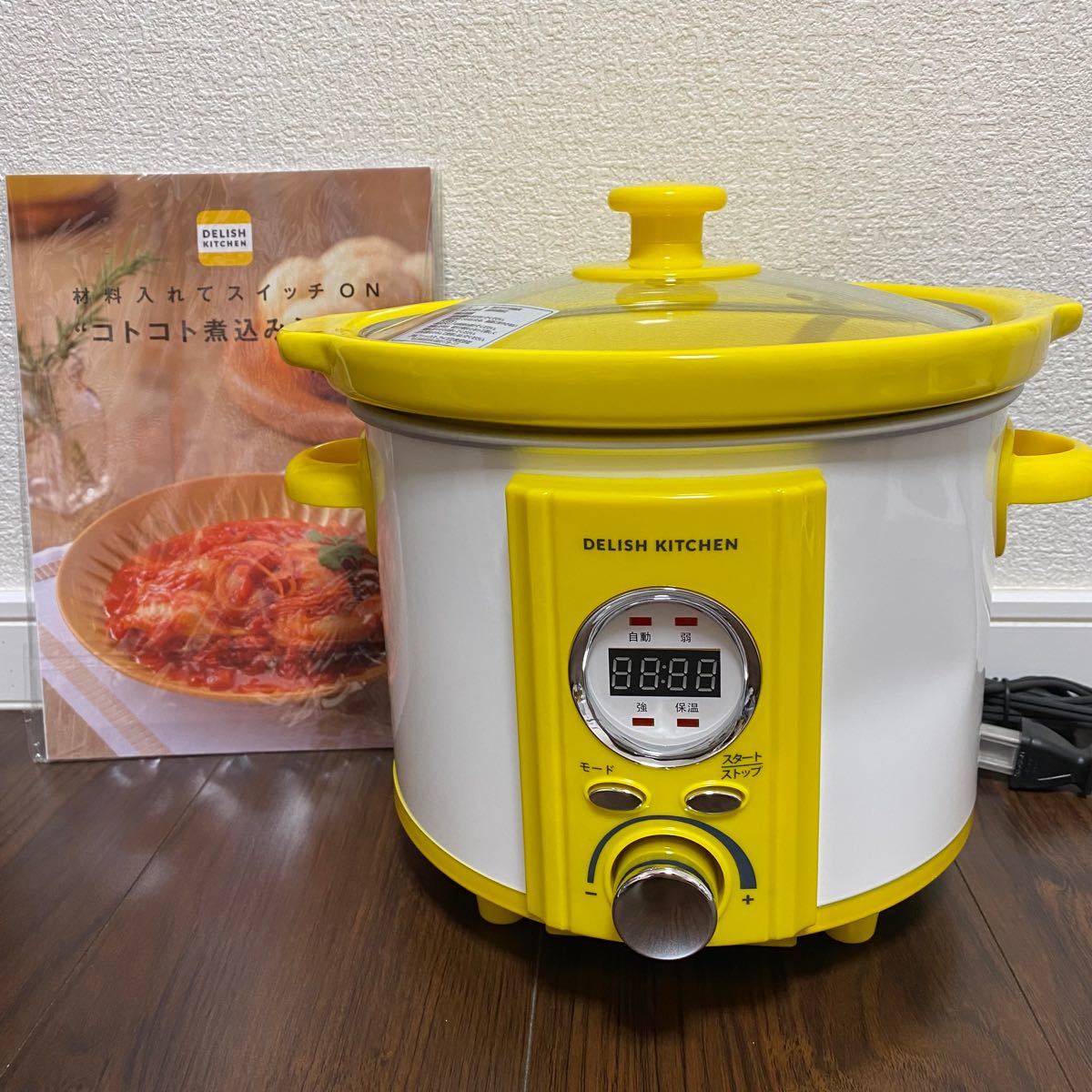 限定価格　コトコト煮込みシェフ  DELISH KITCHEN スロークッカー 電気鍋　