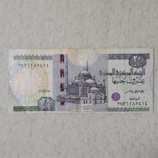 エジプト ２０ポンド紙幣 ２０１６年(世界)｜売買されたオークション 