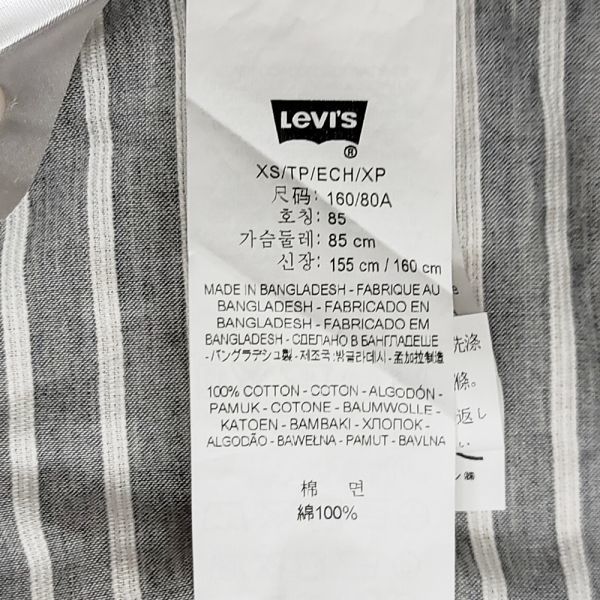 261159◎２【XSサイズ】未使用 送料無料 LEVI'S オープンカラー 半袖 シャツ グレー ボーダー コットン リーバイス メンズ_画像6