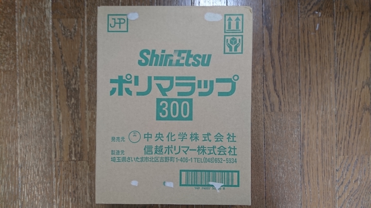 ShinEtu   Синъэцу  полимер    полиэстр ... обертка RS　300　(１ коробка ２ шт.  )　... товар  для / стрейч  пленка  500m  книги 