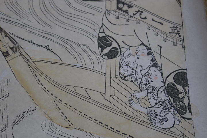 ***永楽***　版画・印刷？　春画１１　　まくり_画像2