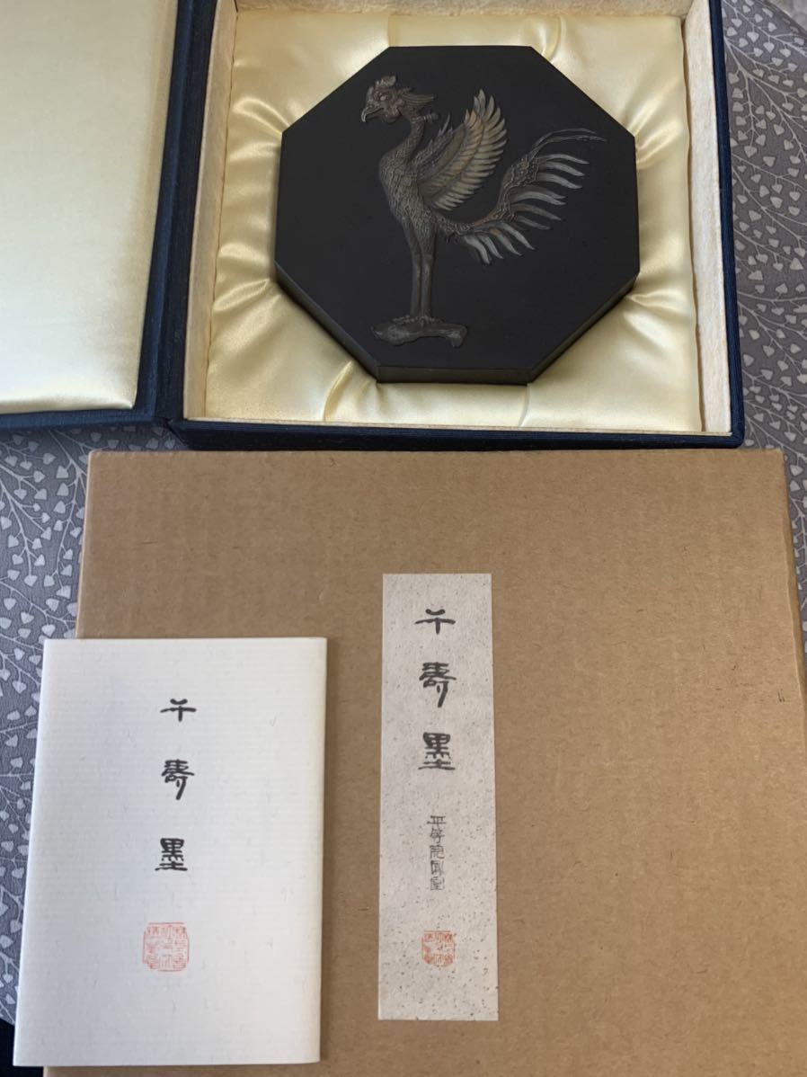 未使用保管品 呉竹精昇堂 千寿墨 【平等院鳳凰図】 No.130 青墨 15.0型