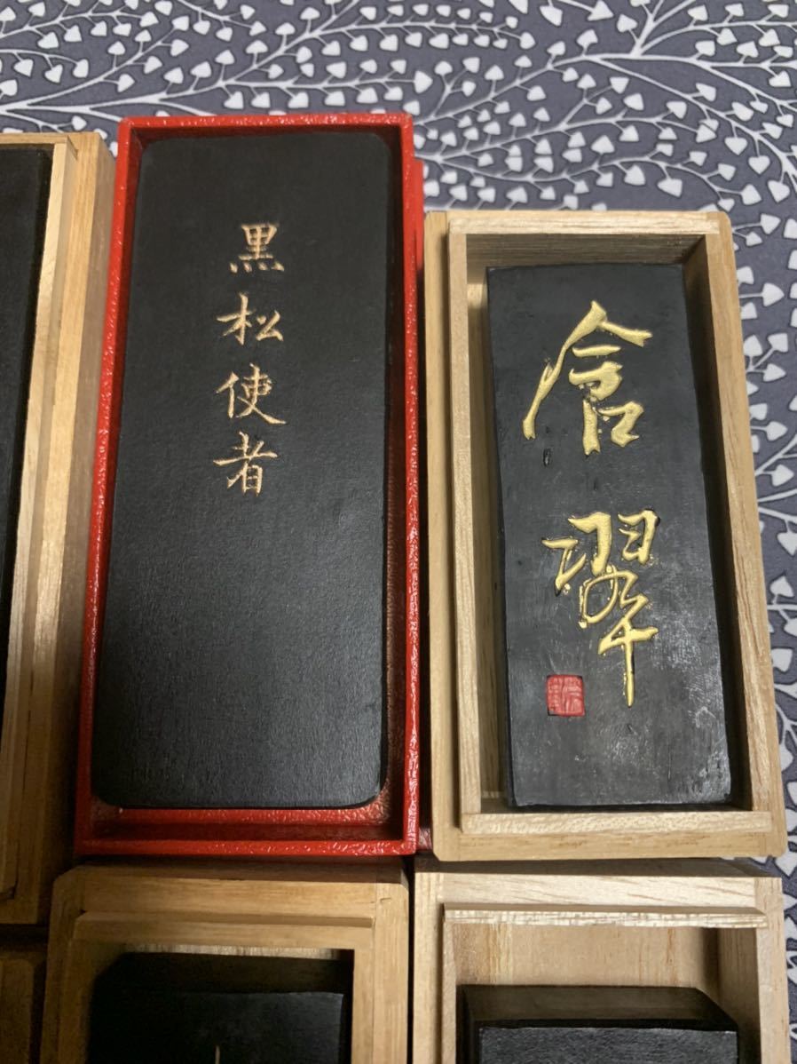 5%OFF】 高級墨 神遊極表 tdh-latinoamerica.de