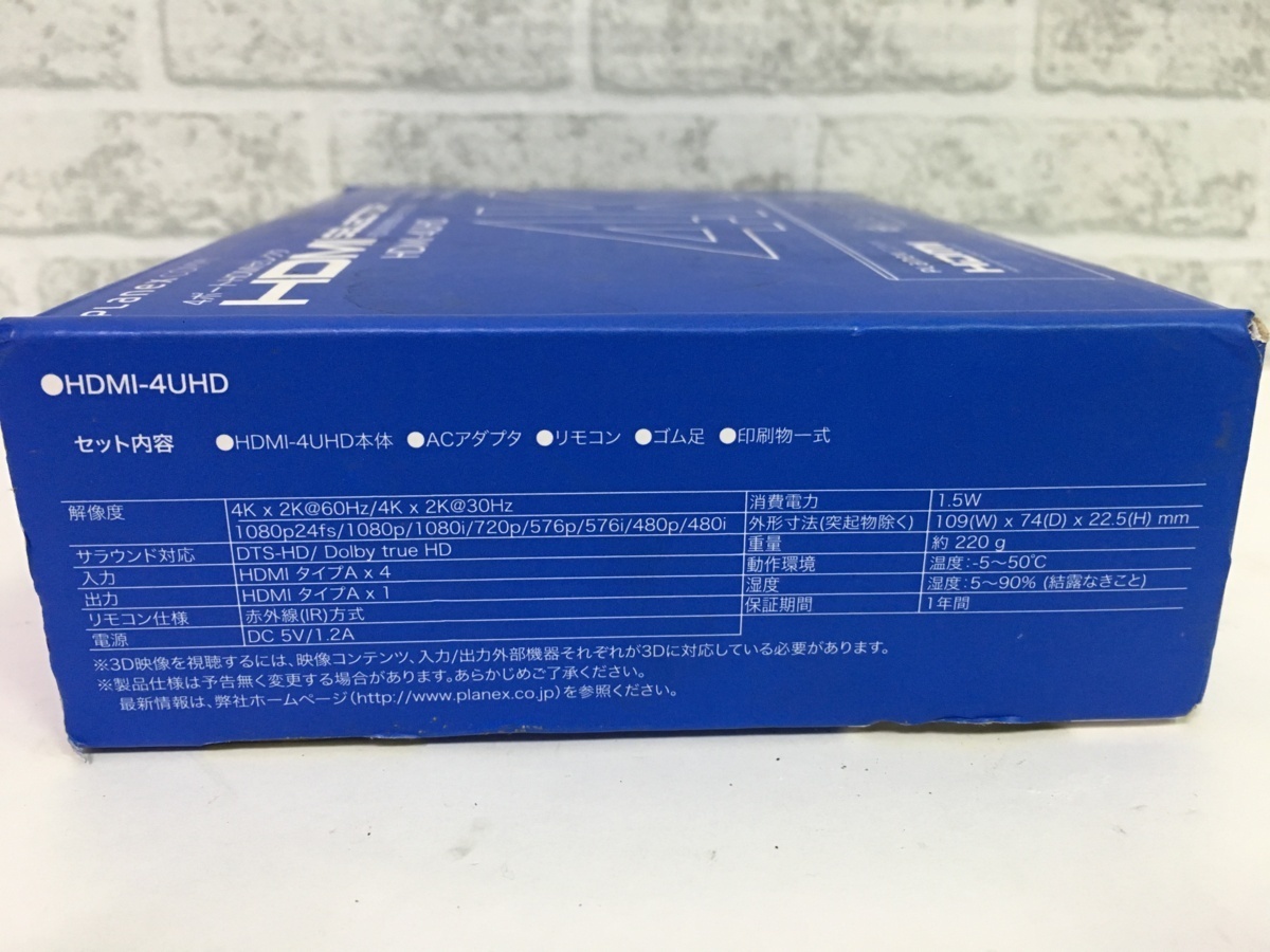 PLanex　コミュニケーションズ　4ポートHDMIセレクタ　HDMI-4UHD　中古未使用品6698_画像5