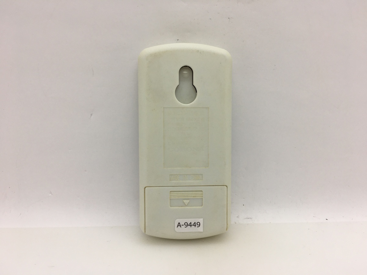 コロナ　エアコンリモコン　AR-01　中古品A-9449_画像2